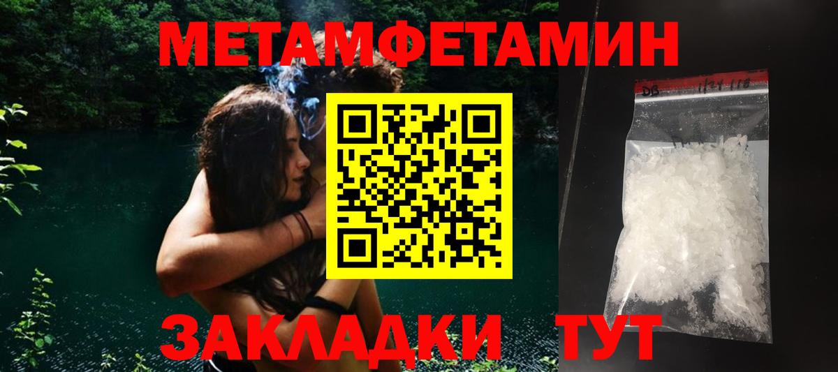 Амфетамин 98%  Amphetamine  Армавир  Вход с VPN 
