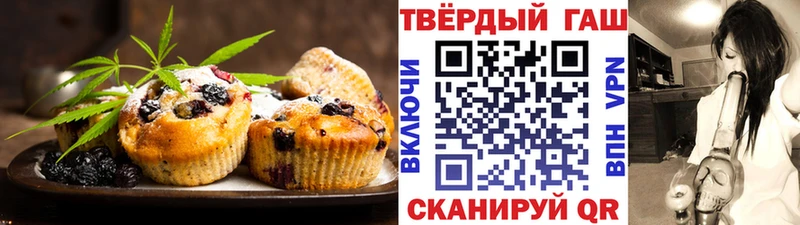 Cannafood марихуана  ОМГ ОМГ зеркало  Армавир 