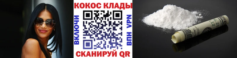 наркота  Армавир  Кокаин Боливия 