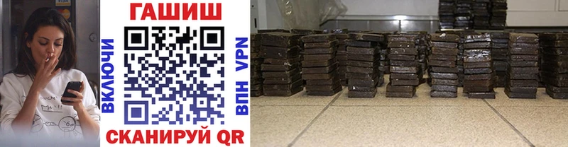 ГАШ Изолятор  Армавир 