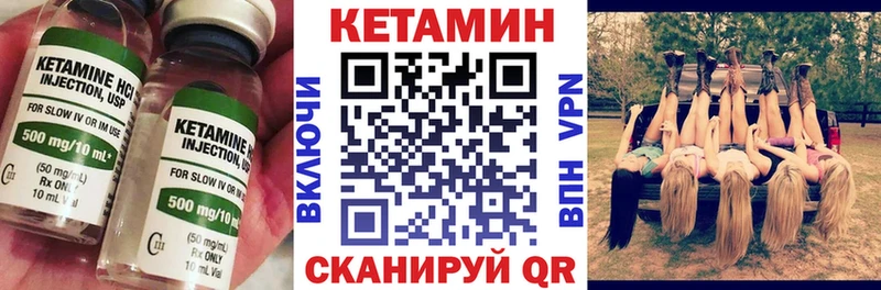 Кетамин ketamine  Армавир 