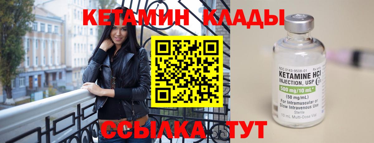 Армавир  OMG зеркало  Кетамин VHQ  Вход с VPN  КЕТАМИН ketamine 