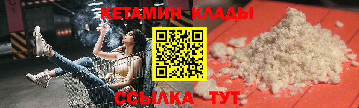 Cocaine  ТГК  Каннабис  Вход с VPN  Армавир  Гашиш  Меф МЯУ МЯУ  