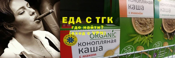 меф VHQ Беломорск