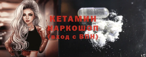 кокаин перу Белокуриха