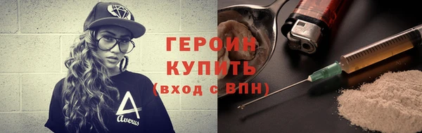 COCAINE Балахна