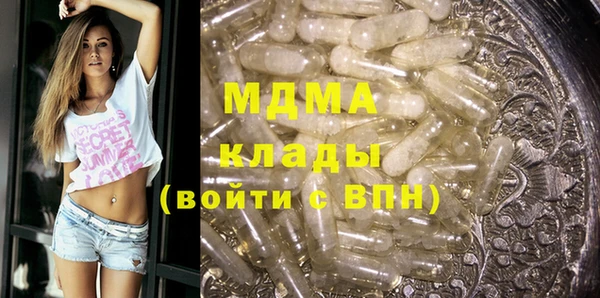 COCAINE Балахна
