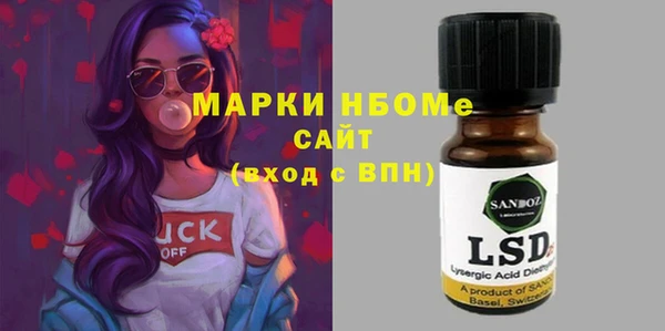 mix Балабаново