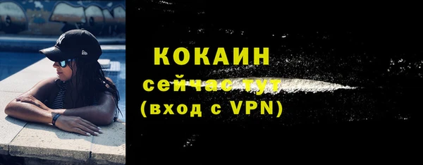 кокаин перу Белокуриха