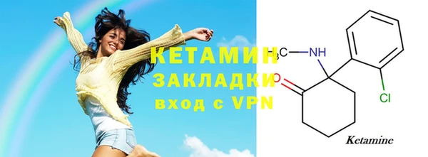 COCAINE Балахна