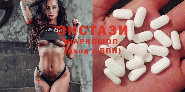 меф VHQ Беломорск