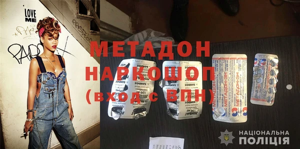 COCAINE Балахна