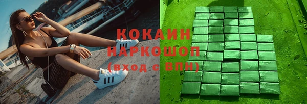 меф VHQ Беломорск