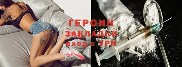 COCAINE Балахна