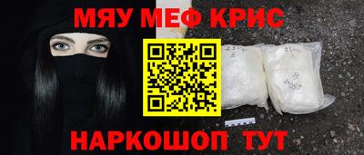 марки nbome Моздок