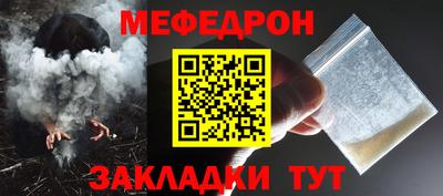 трава Можайск