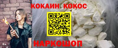 марки nbome Моздок