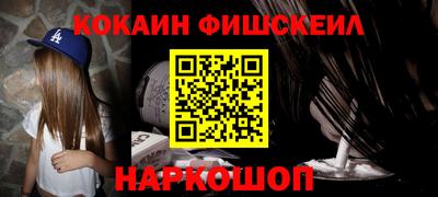 марки nbome Моздок