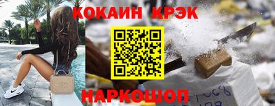 трава Можайск