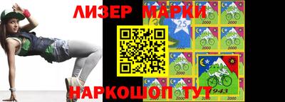 марки nbome Моздок