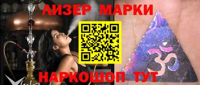 марки nbome Моздок