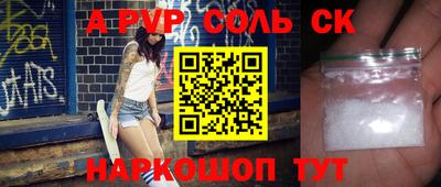 трава Можайск