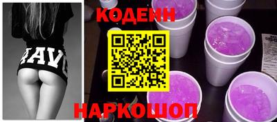 марки nbome Моздок