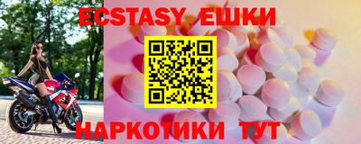 экстази Можга