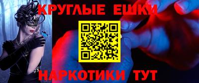 бутират Каменск-Шахтинский