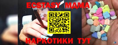 меф VHQ Камень-на-Оби