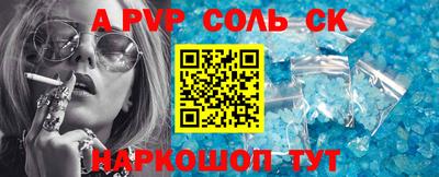 трава Можайск