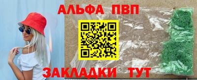 трава Можайск