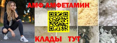 трава Можайск