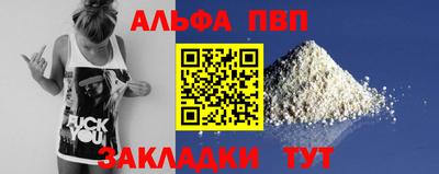 трава Можайск