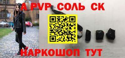 трава Можайск