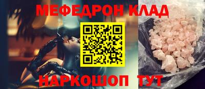 трава Можайск