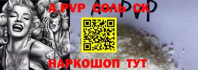 марки nbome Моздок