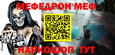 марки nbome Моздок