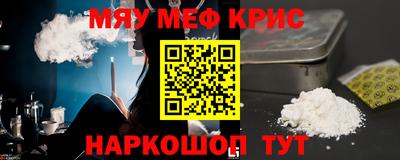 марки nbome Моздок