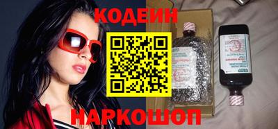 марки nbome Моздок