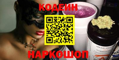 марки nbome Моздок