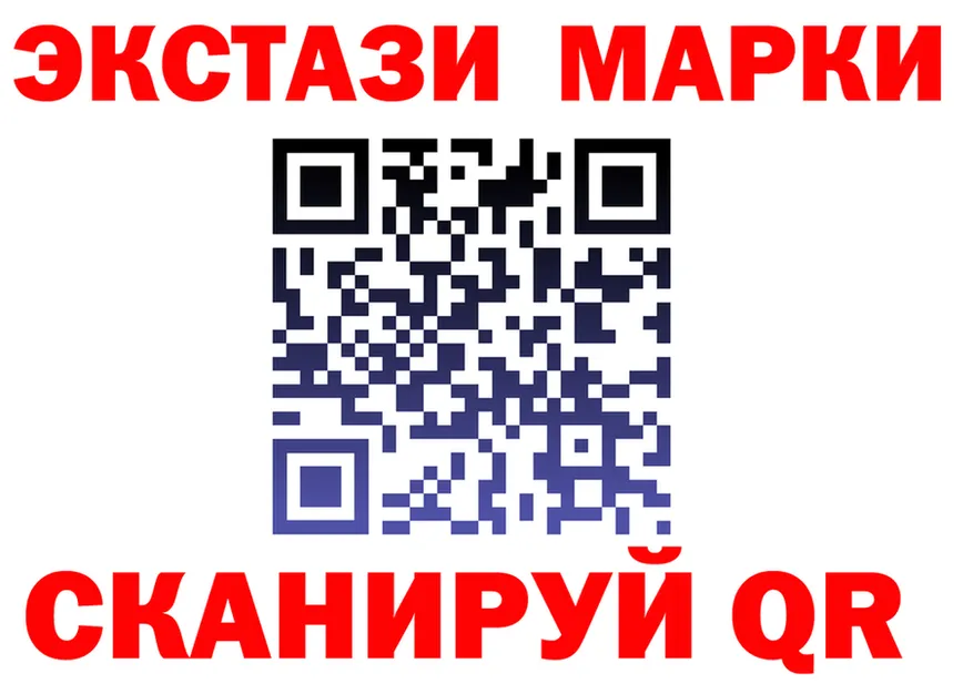 АМФ 97% ссылка это гидра Армавир
