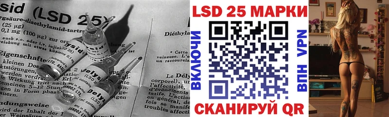 LSD-25 экстази кислота  площадка состав  Армавир 