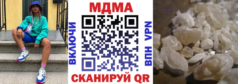 купить закладку  Армавир  MDMA Molly 