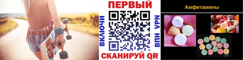 Метамфетамин кристалл Армавир