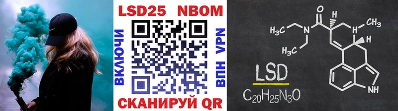 Наркотические марки 1500мкг  kraken ссылки  Армавир 