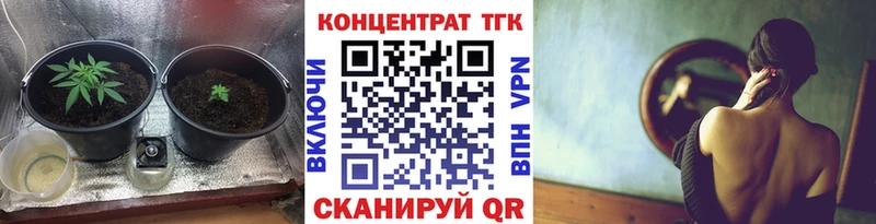 KRAKEN ССЫЛКА  Армавир  ТГК THC oil 