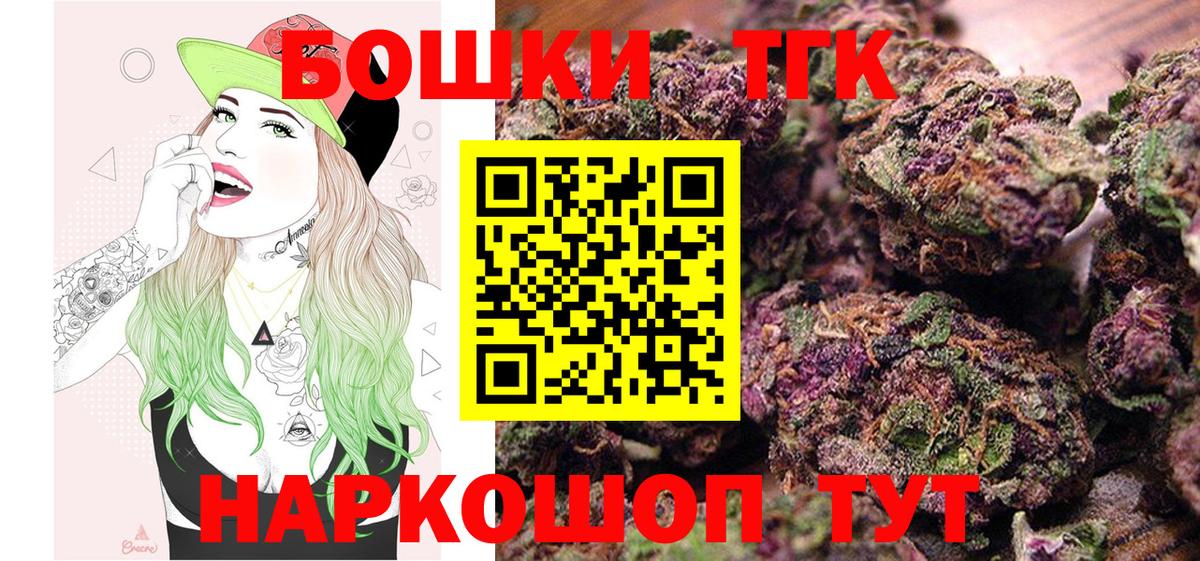Бошки Шишки VHQ Армавир