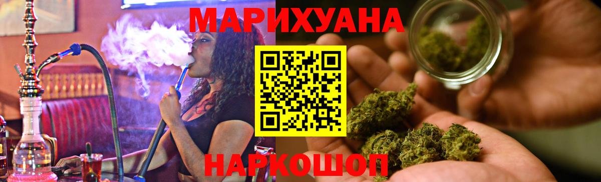 Бошки Шишки THC 21%  Конопля Ganja  Бошки Шишки тримм  Армавир  Вход с VPN 